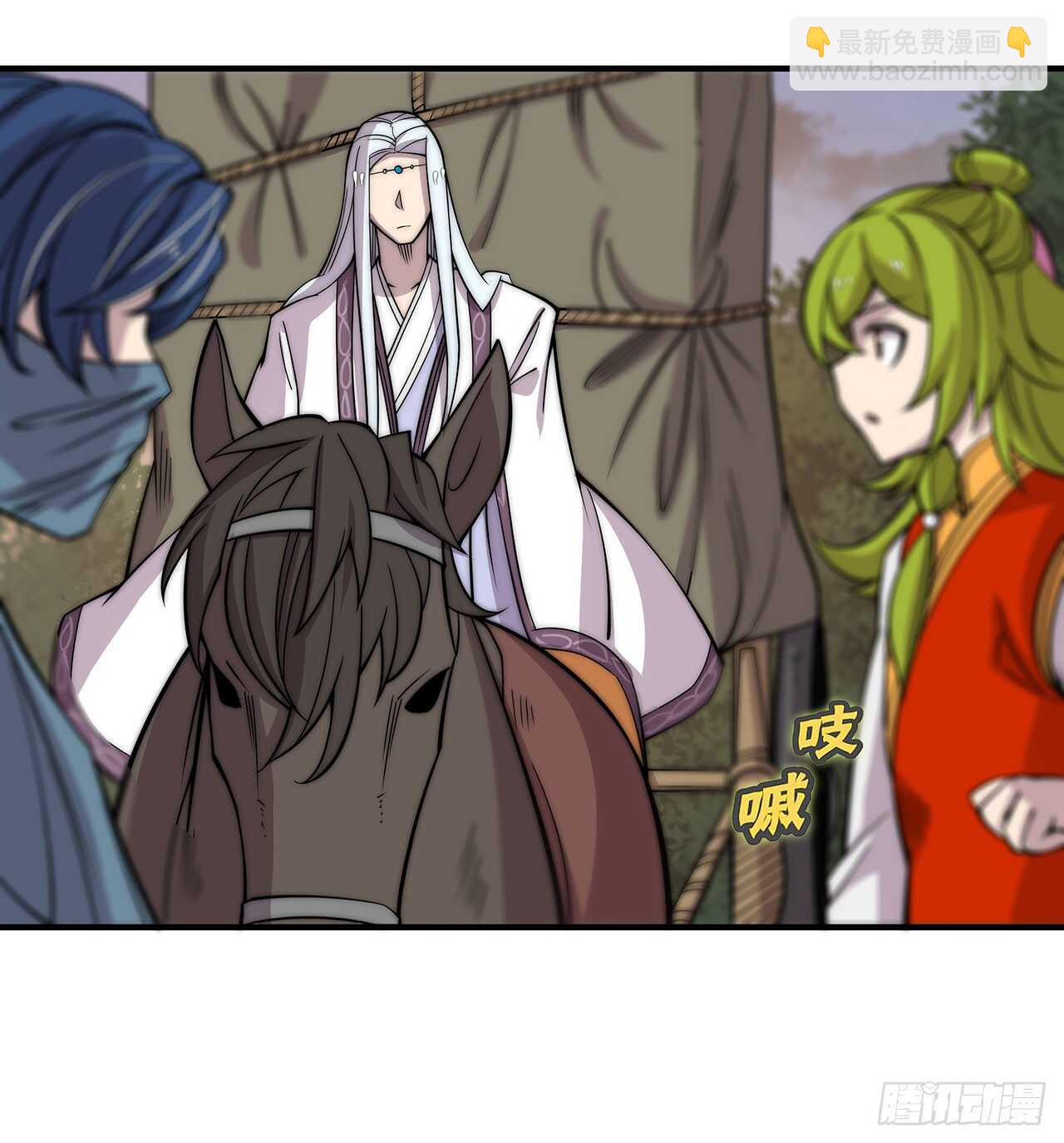 第111话(1/2)-第112话