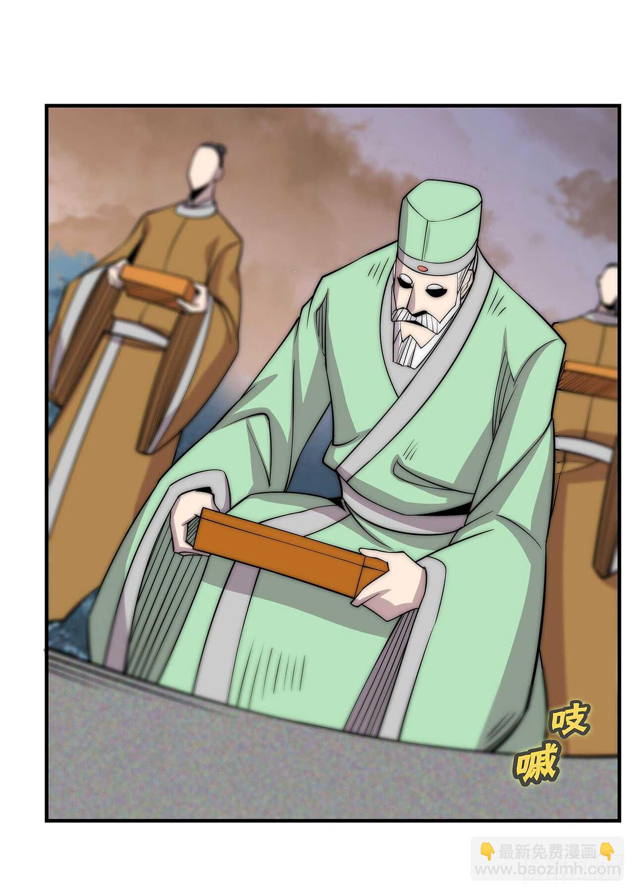 第111话(1/2)-第112话