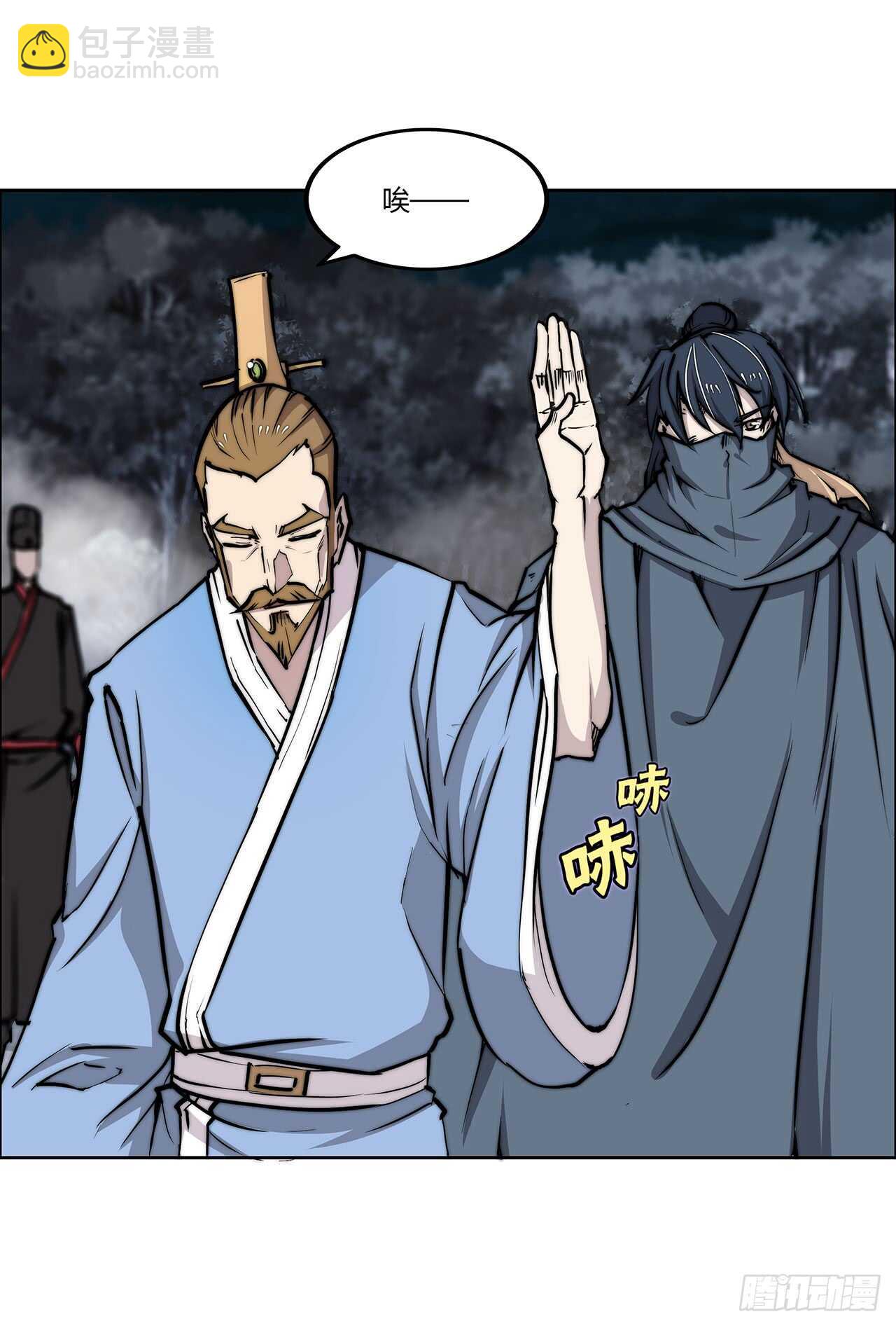 第111话(1/2)-第112话