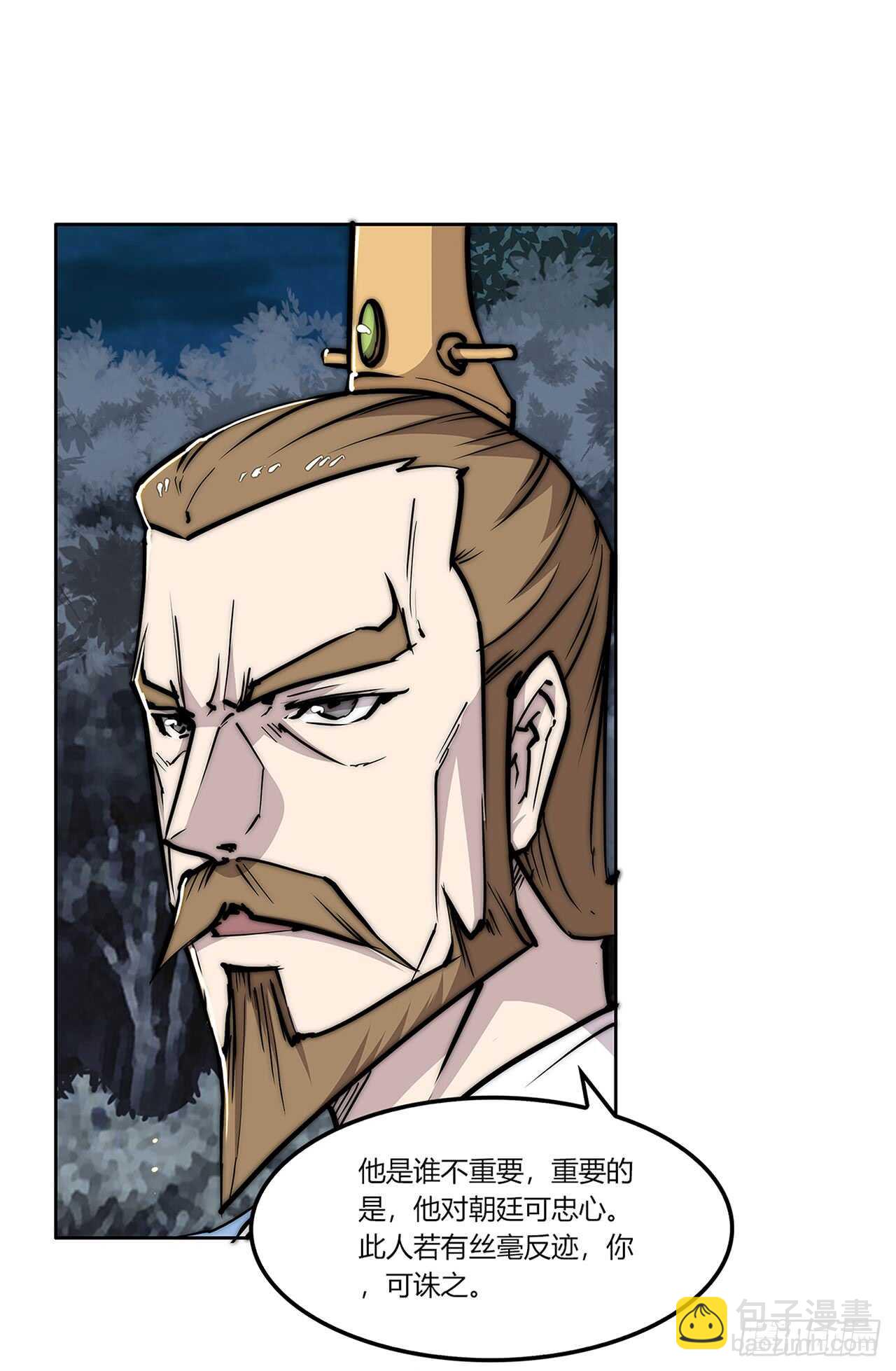 第111话(1/2)-第112话