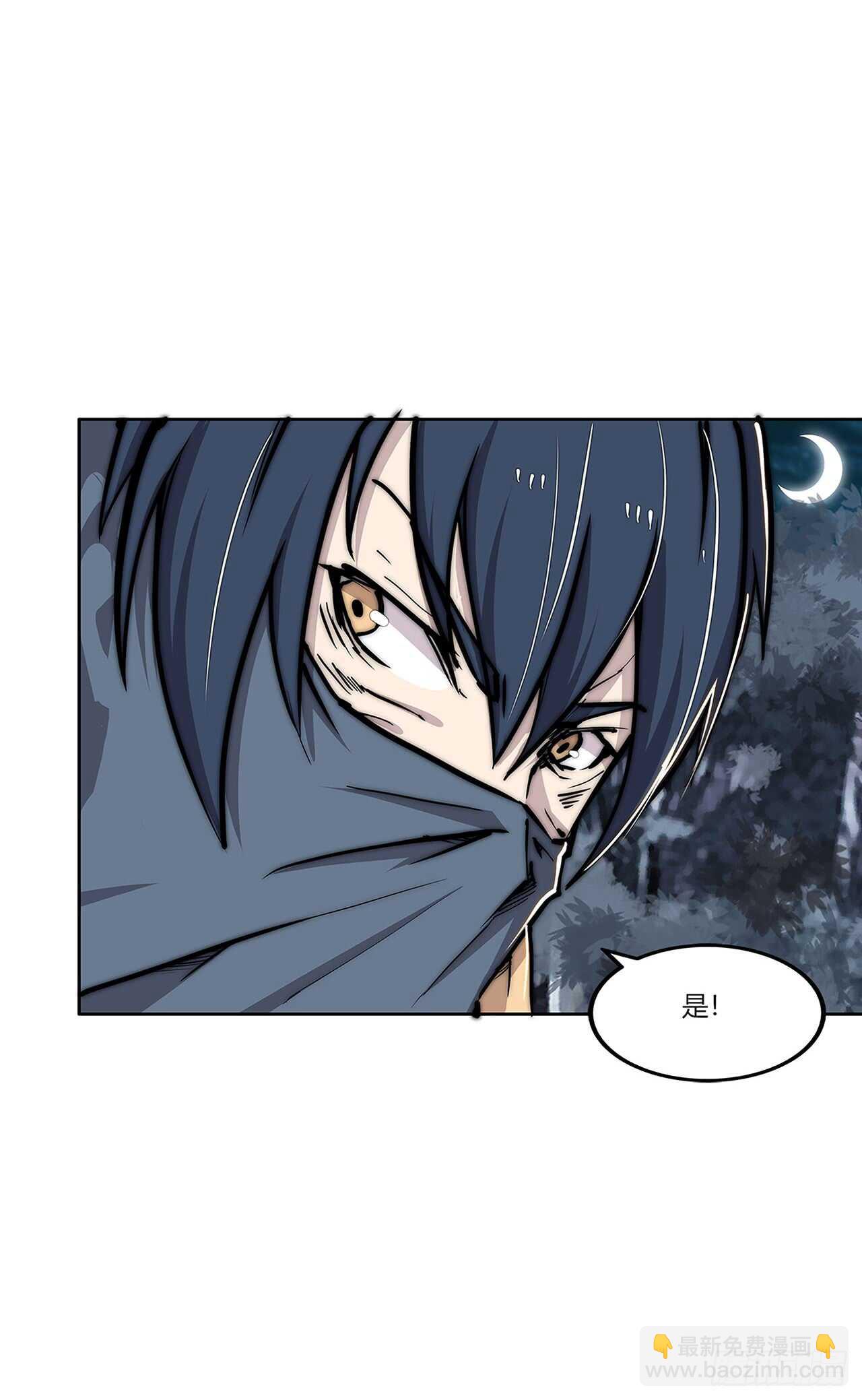 第111话(1/2)-第112话