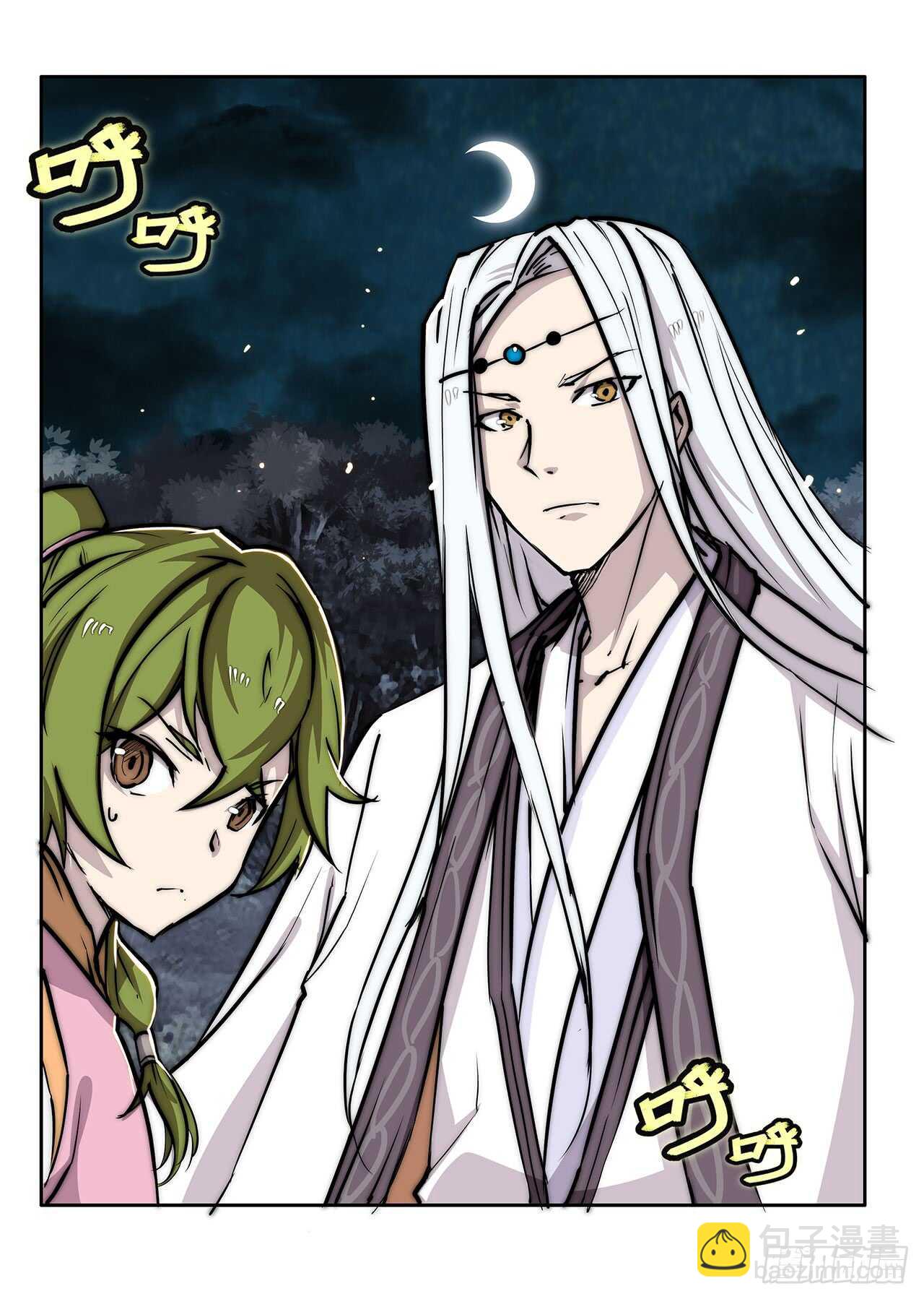 第111话(1/2)-第112话