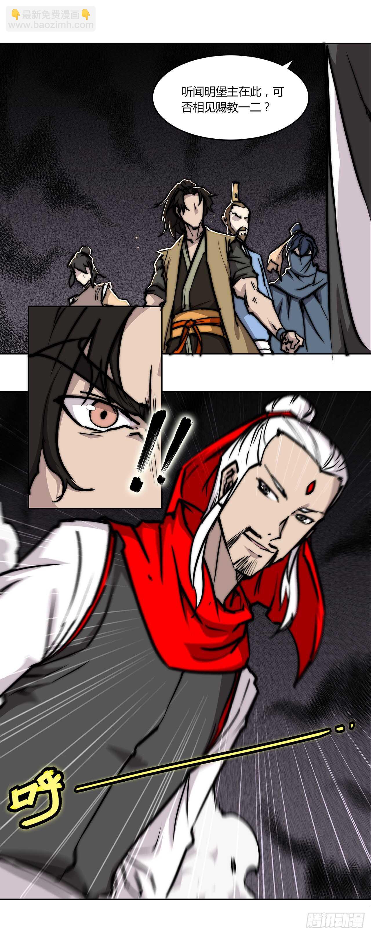 第111话(1/2)-第112话