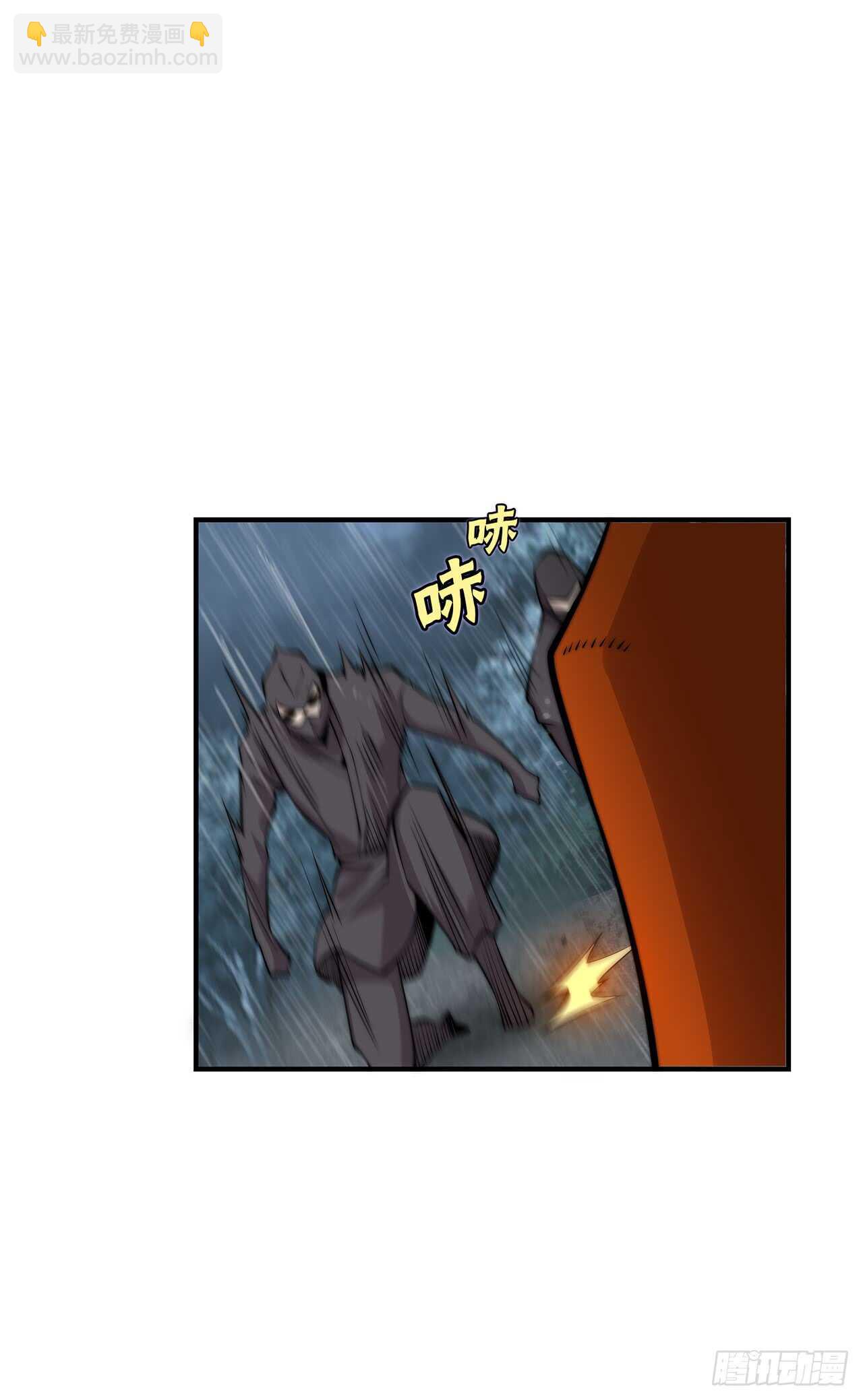 第111话(1/2)-第112话