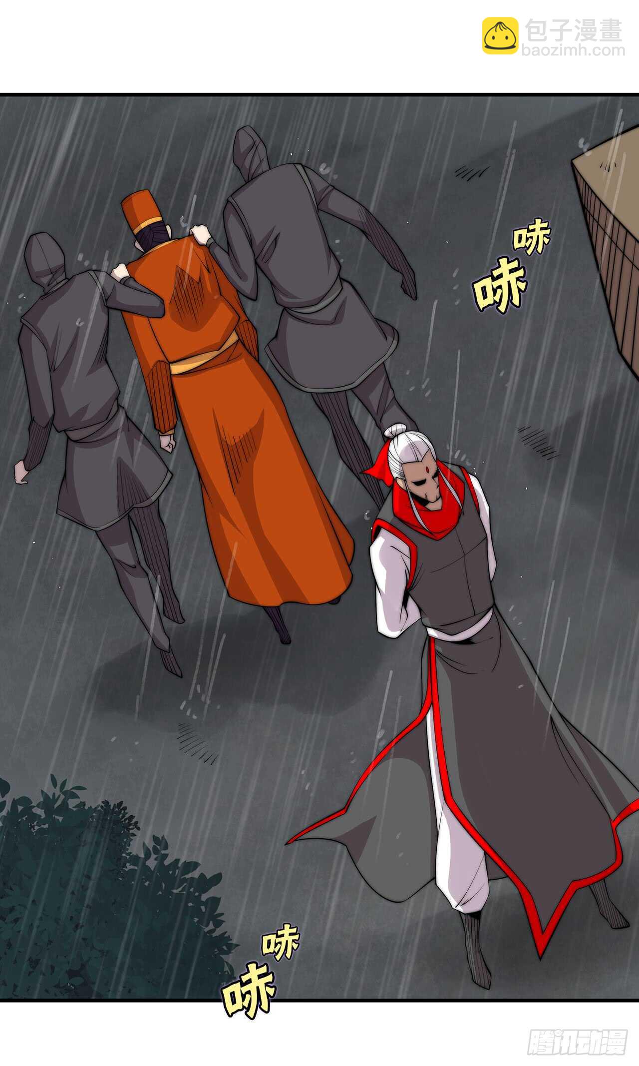 第111话(1/2)-第112话