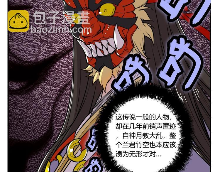 第25回(1/4)-第26话