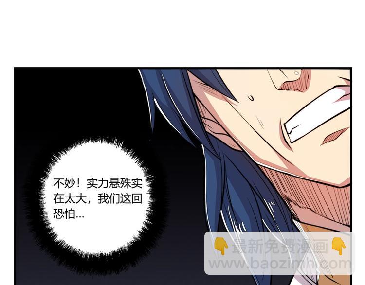 第25回(1/4)-第26话