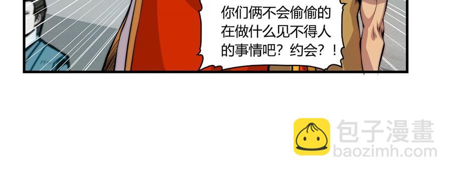 第29话(1/3)-第30话