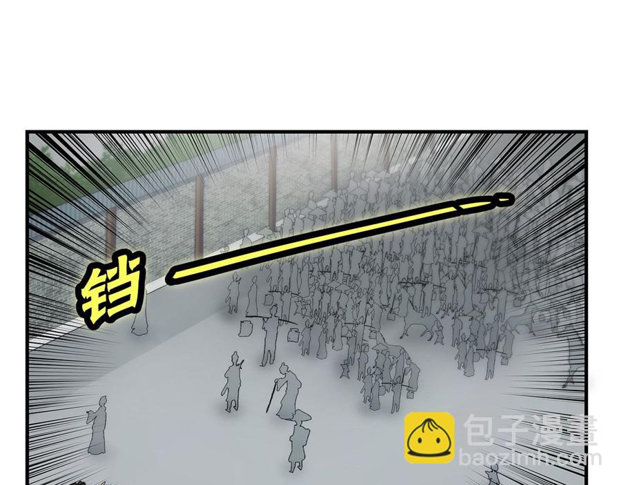 第29话(1/3)-第30话