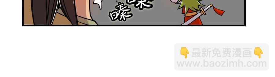 第29话(1/3)-第30话