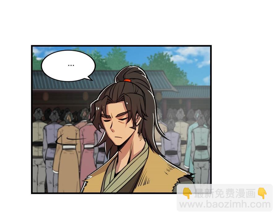 第29话(1/3)-第30话