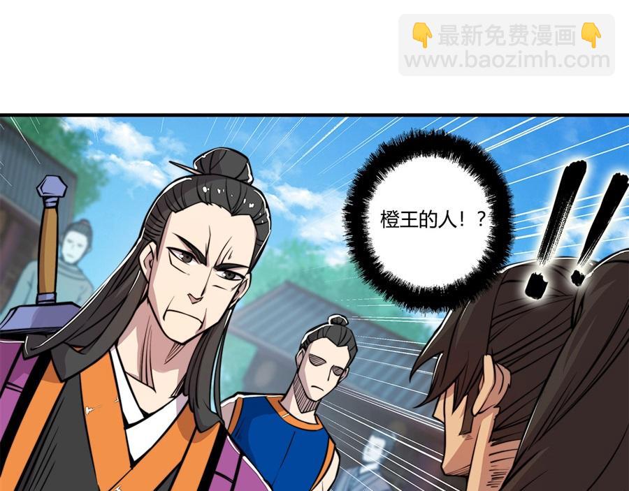 第29话(1/3)-第30话