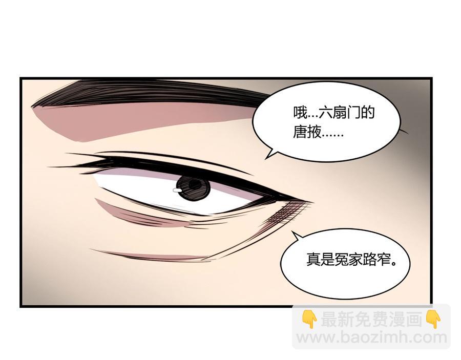 第29话(1/3)-第30话