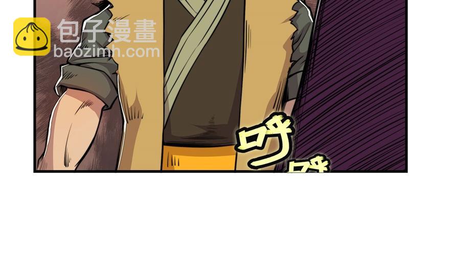 第29话(1/3)-第30话