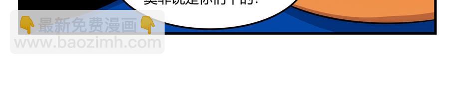 第29话(1/3)-第30话