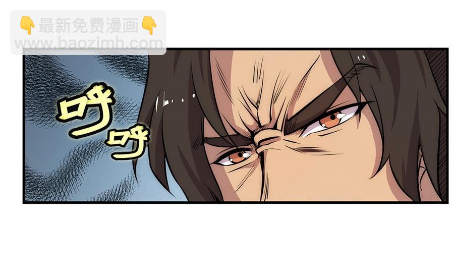 第29话(1/3)-第30话