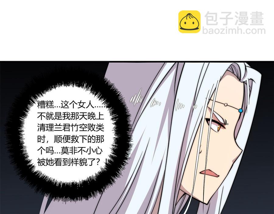 第31话(1/3)-第32话