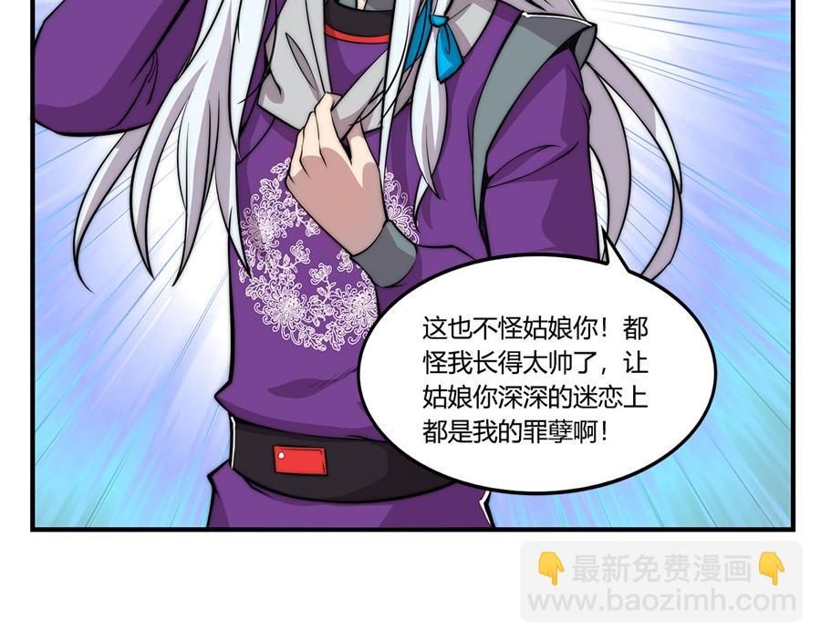 第31话(1/3)-第32话