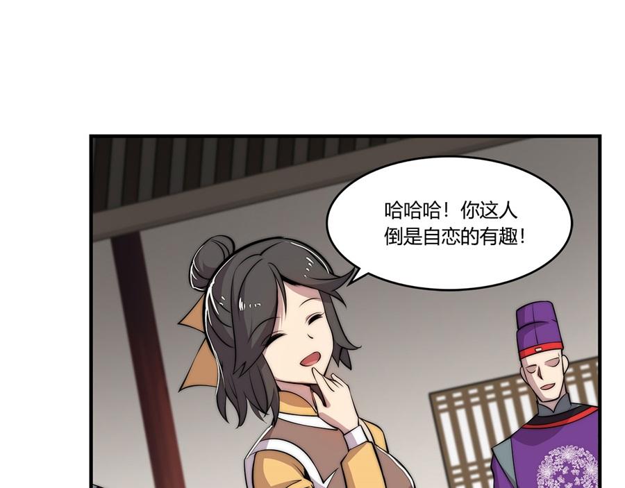 第31话(1/3)-第32话