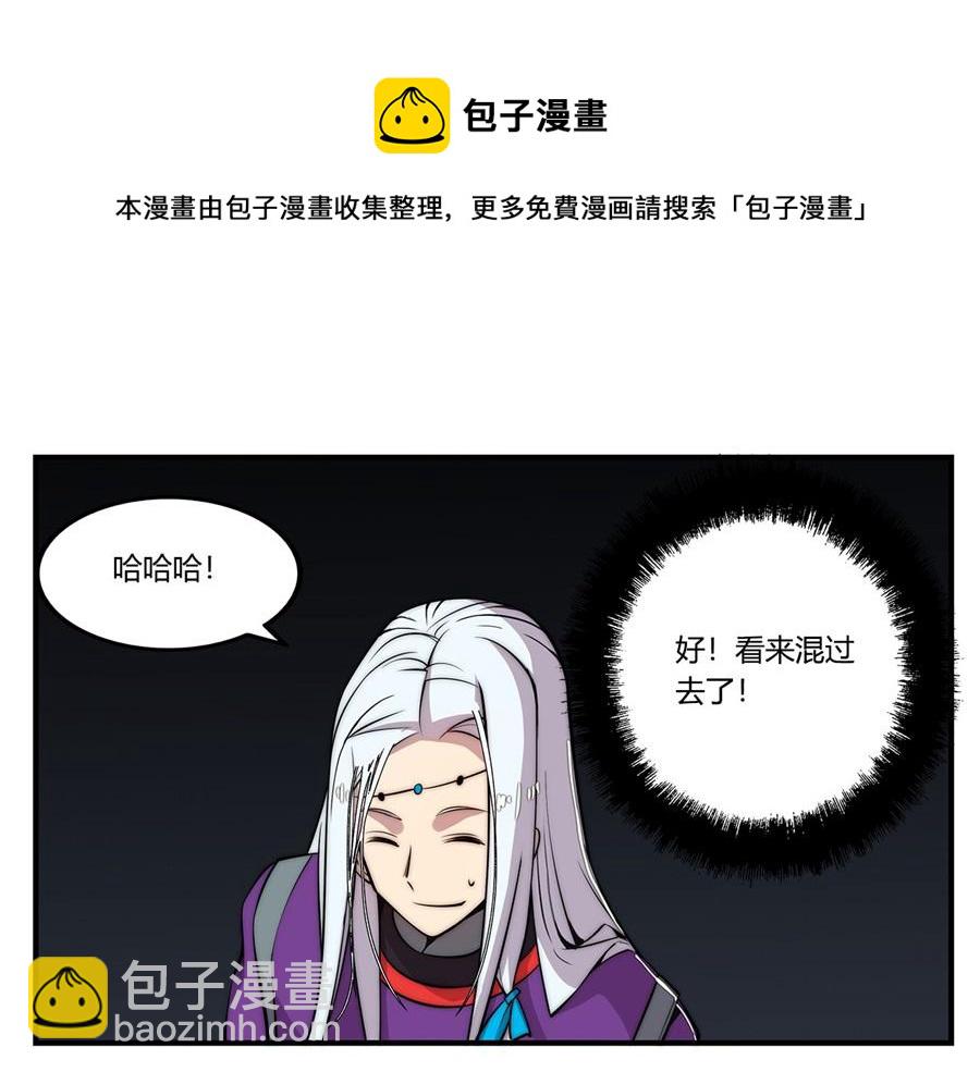 第31话(1/3)-第32话