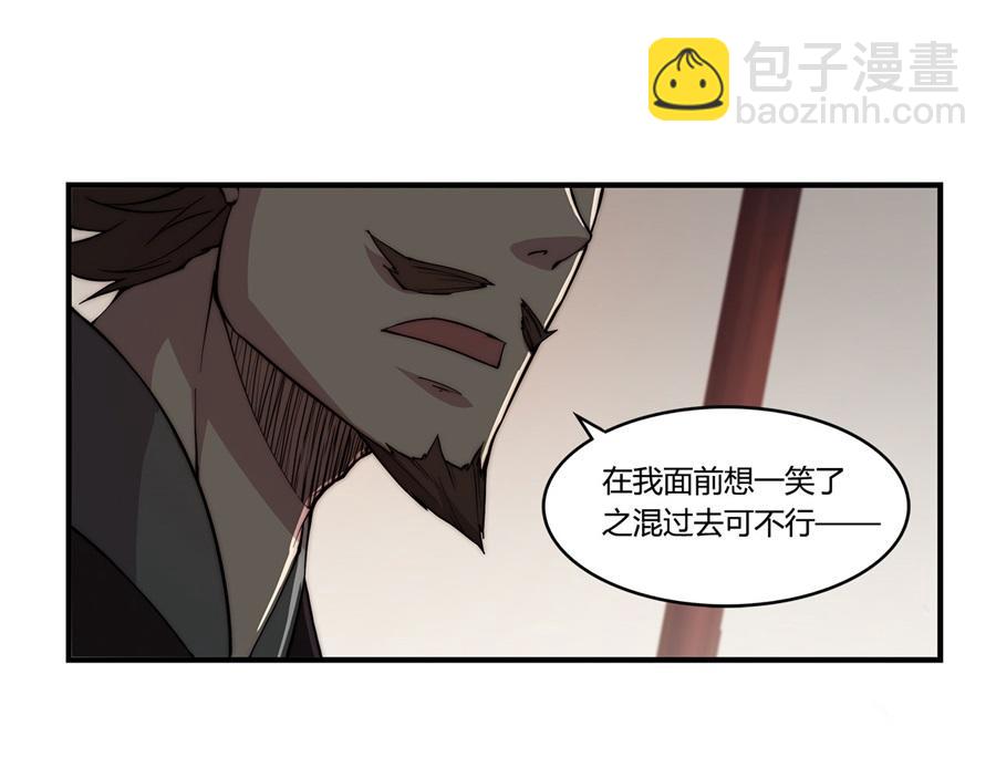 第31话(1/3)-第32话