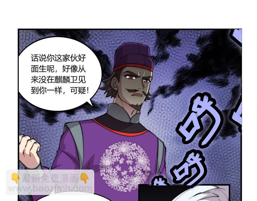 第31话(1/3)-第32话