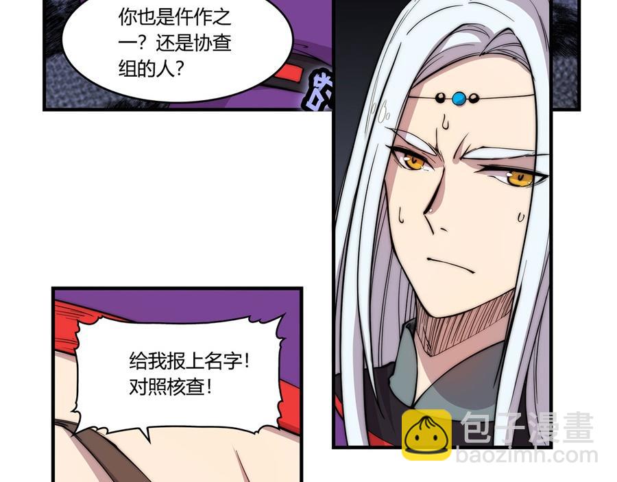 第31话(1/3)-第32话