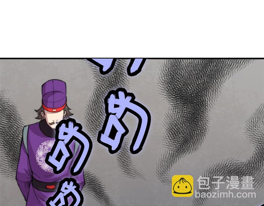 第31话(1/3)-第32话