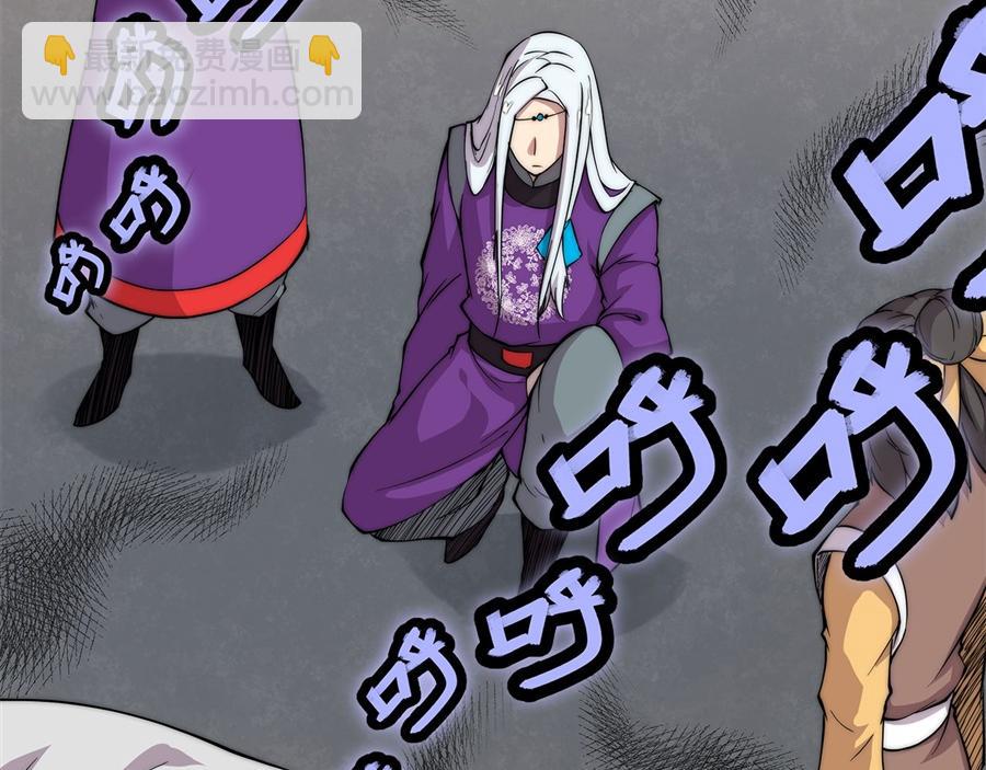 第31话(1/3)-第32话