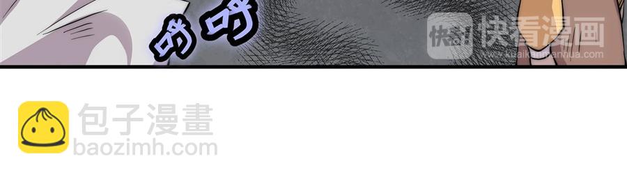 第31话(1/3)-第32话