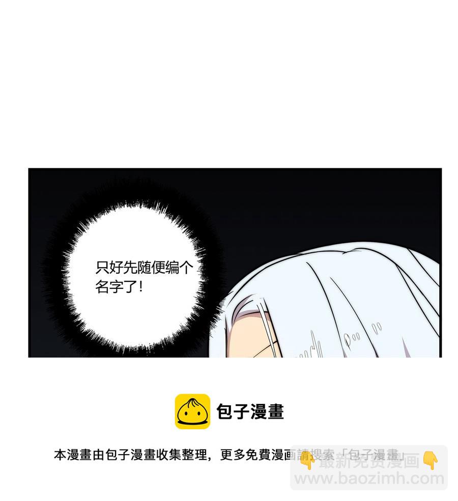 第31话(1/3)-第32话