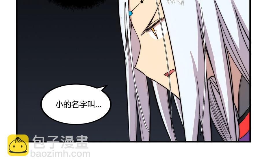 第31话(1/3)-第32话