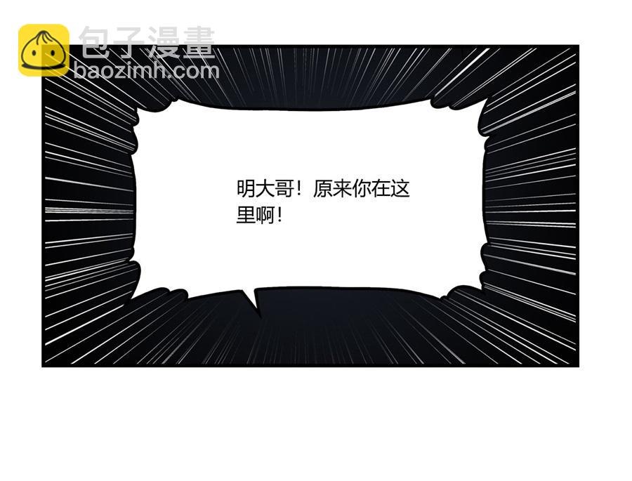 第31话(1/3)-第32话