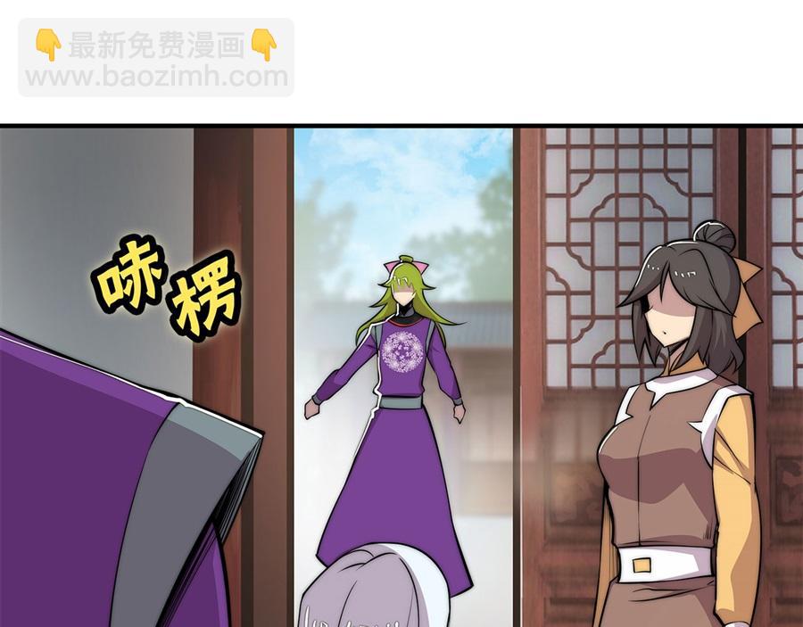 第31话(1/3)-第32话