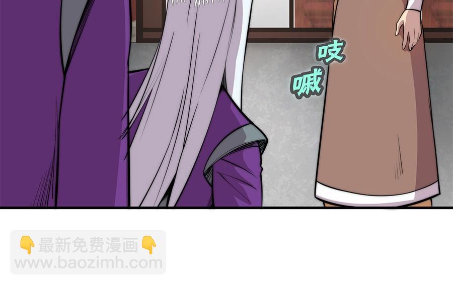 第31话(1/3)-第32话