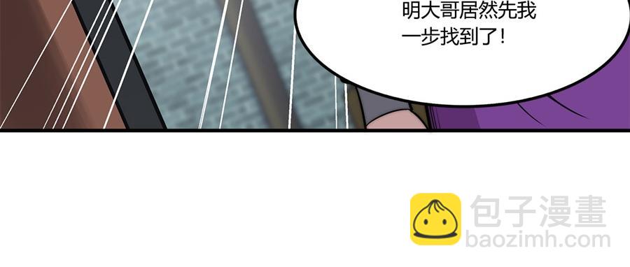 第31话(1/3)-第32话