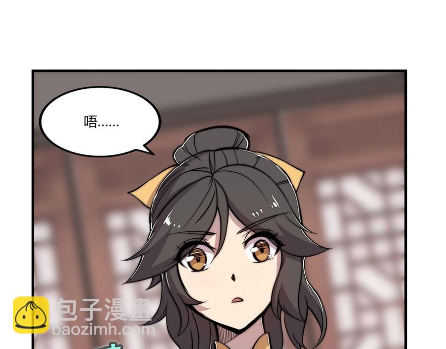 第31话(1/3)-第32话