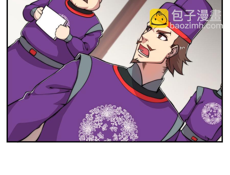 第31话(1/3)-第32话