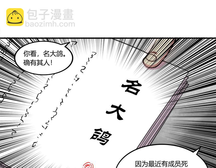 第31话(1/3)-第32话