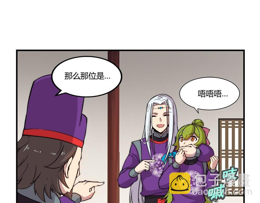 第31话(1/3)-第32话