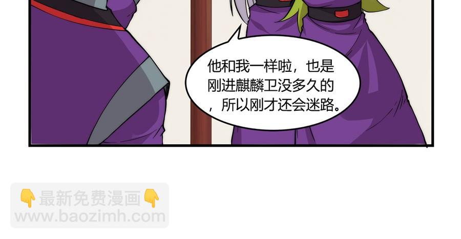 第31话(1/3)-第32话