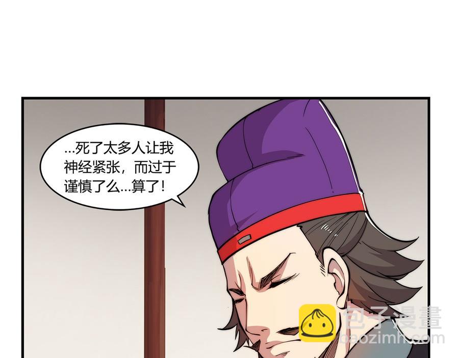 第31话(1/3)-第32话