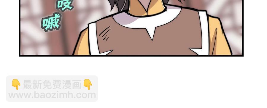 第31话(1/3)-第32话