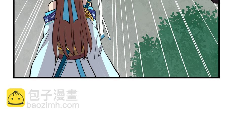 第33话(1/3)-第34话