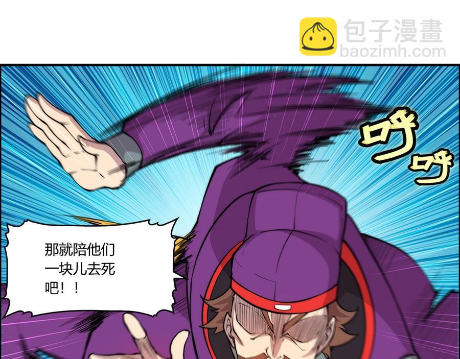 第33话(1/3)-第34话