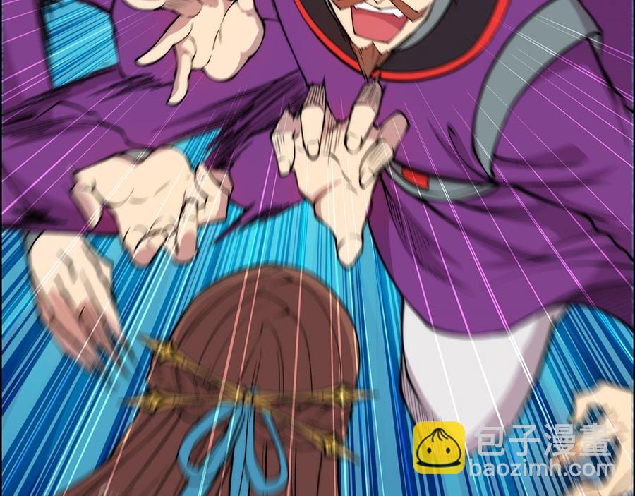 第33话(1/3)-第34话