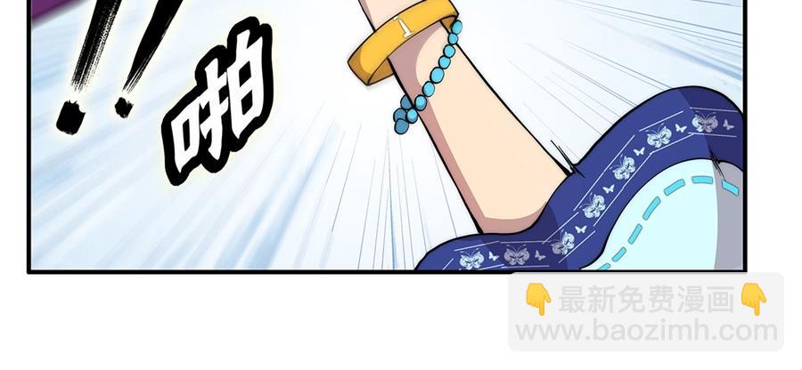 第33话(1/3)-第34话