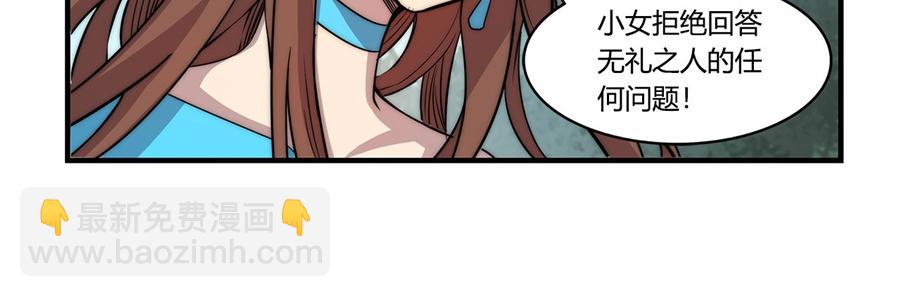 第33话(1/3)-第34话