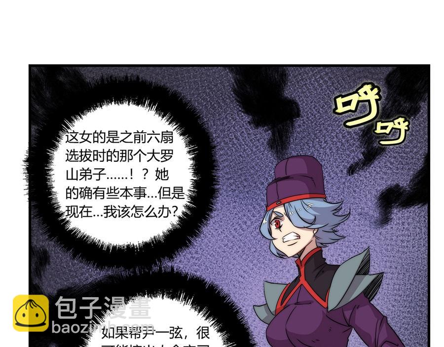 第33话(1/3)-第34话