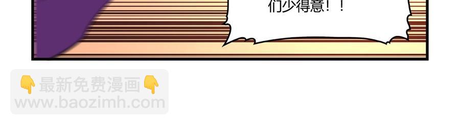 第33话(1/3)-第34话